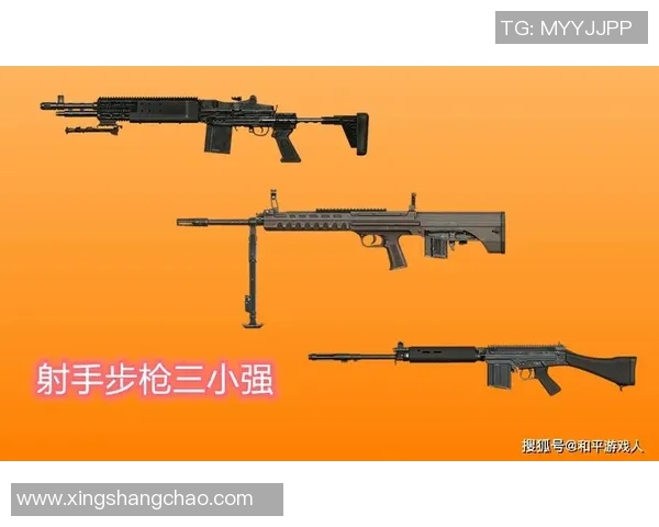 和平精英实力榜单更新WE战队荣登第十名引发热议